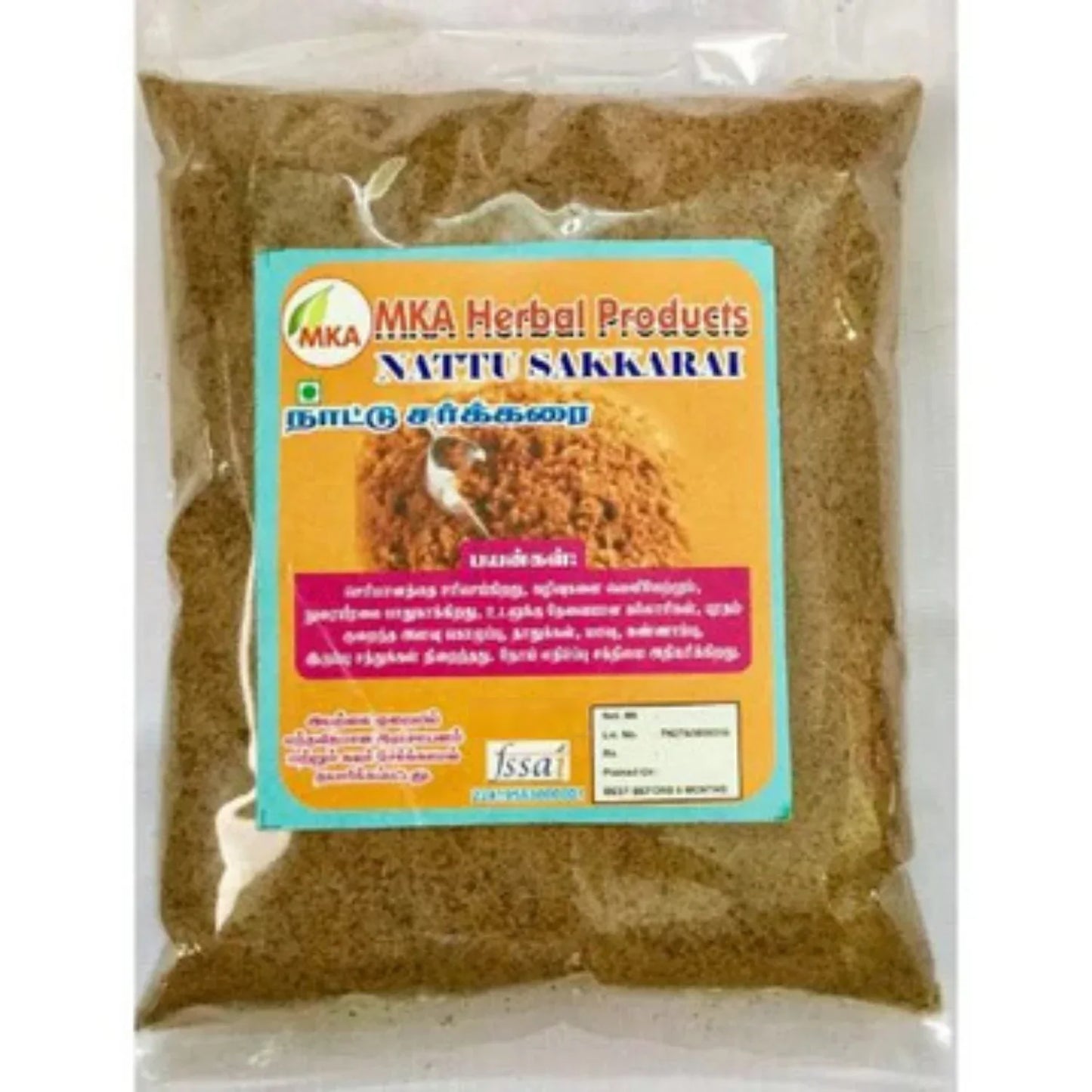 MKA Herbal Nattu Sarkkarai / Brown Sugar - 500 g (Pack of 2) - Orgoshops