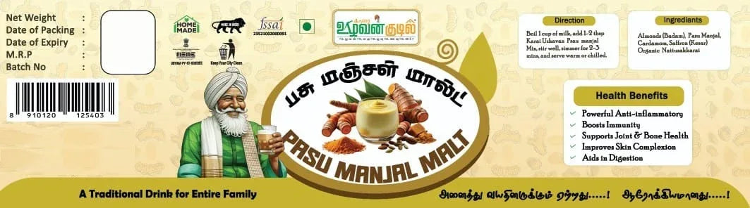 Karai Uzhavan Kudil Pasu Manjal Malt - 125g - Orgoshops