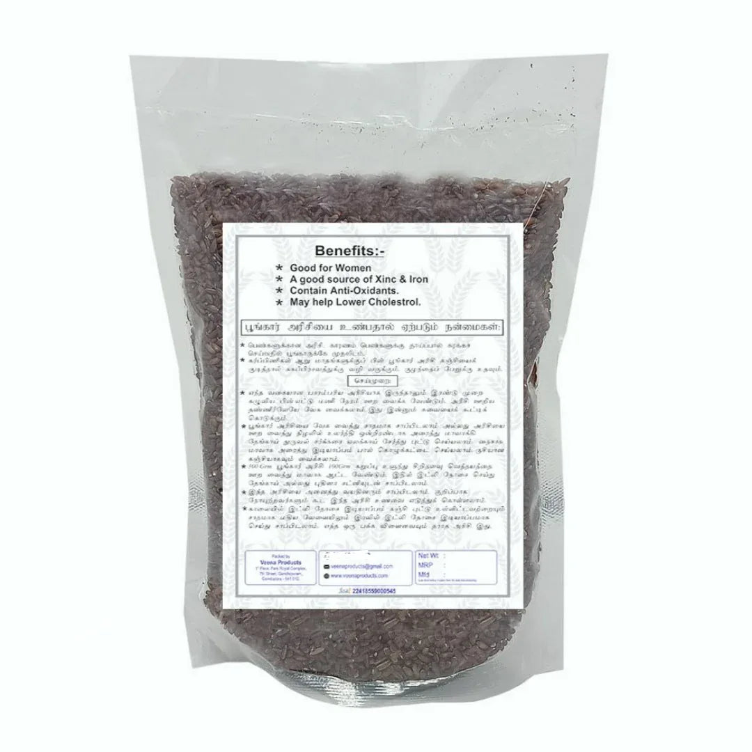 Veena Poongar Rice - 500 g ( Pack of 2 ) - Orgoshops