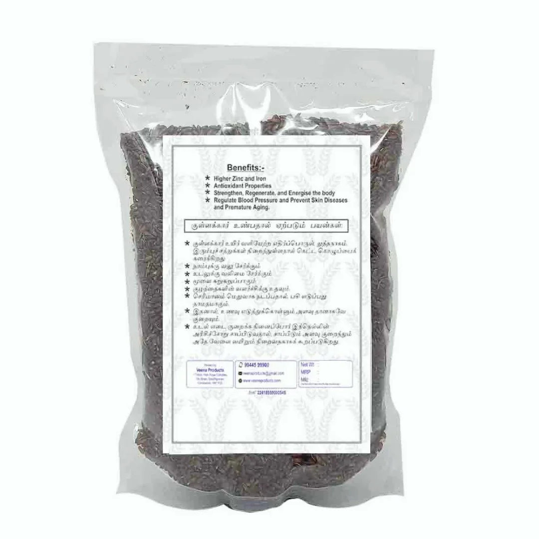 Veena Kullakar Rice -Weight Loss Rice - 500g ( Pack of 2 ) - Orgoshops