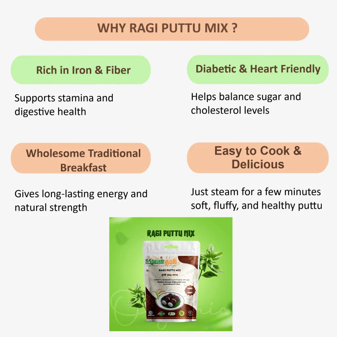 Karai Uzhavan Kudil Ragi Puttu Mix - 1kg - Orgoshops