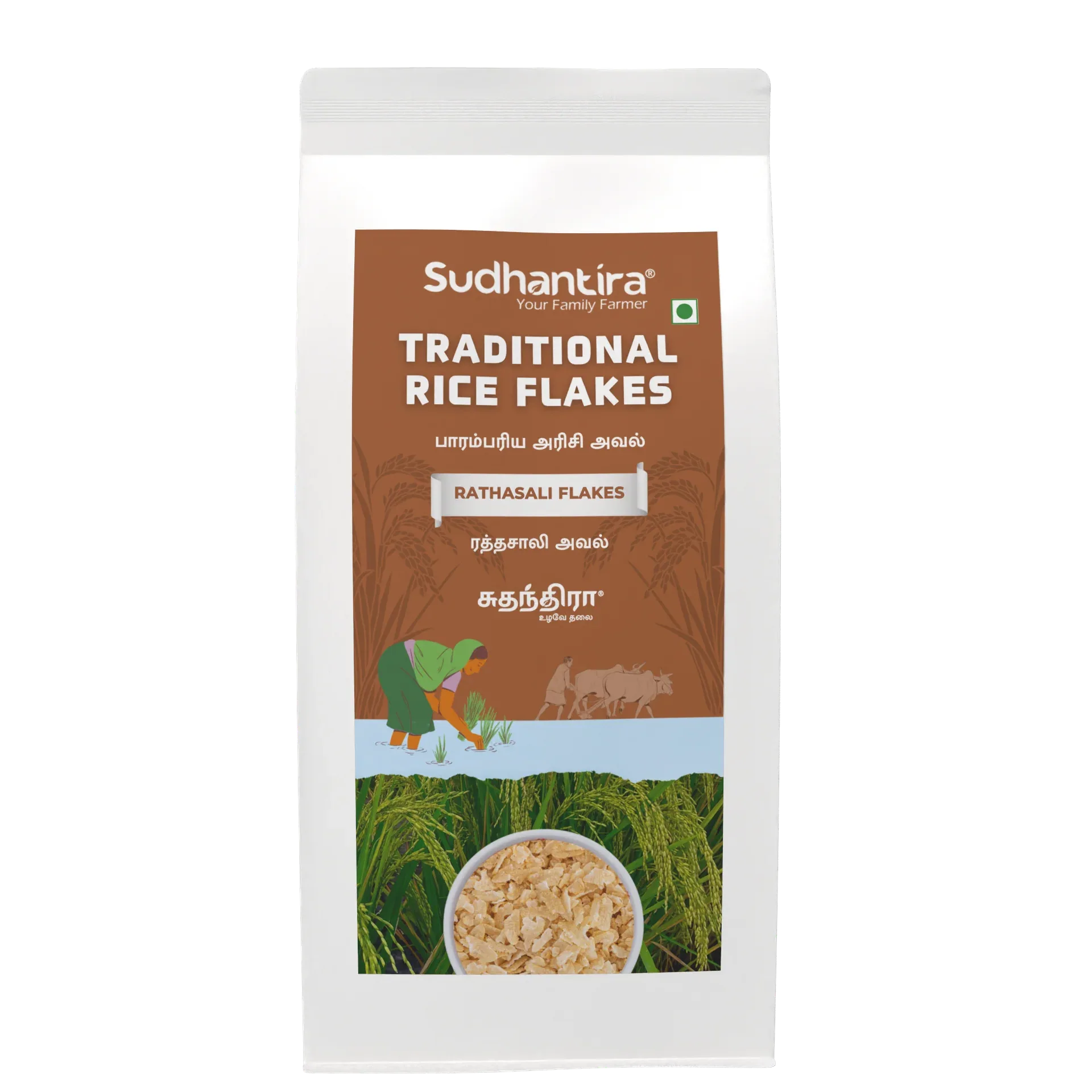 Sudhantira Rathasali Flakes - 500g - Orgoshops