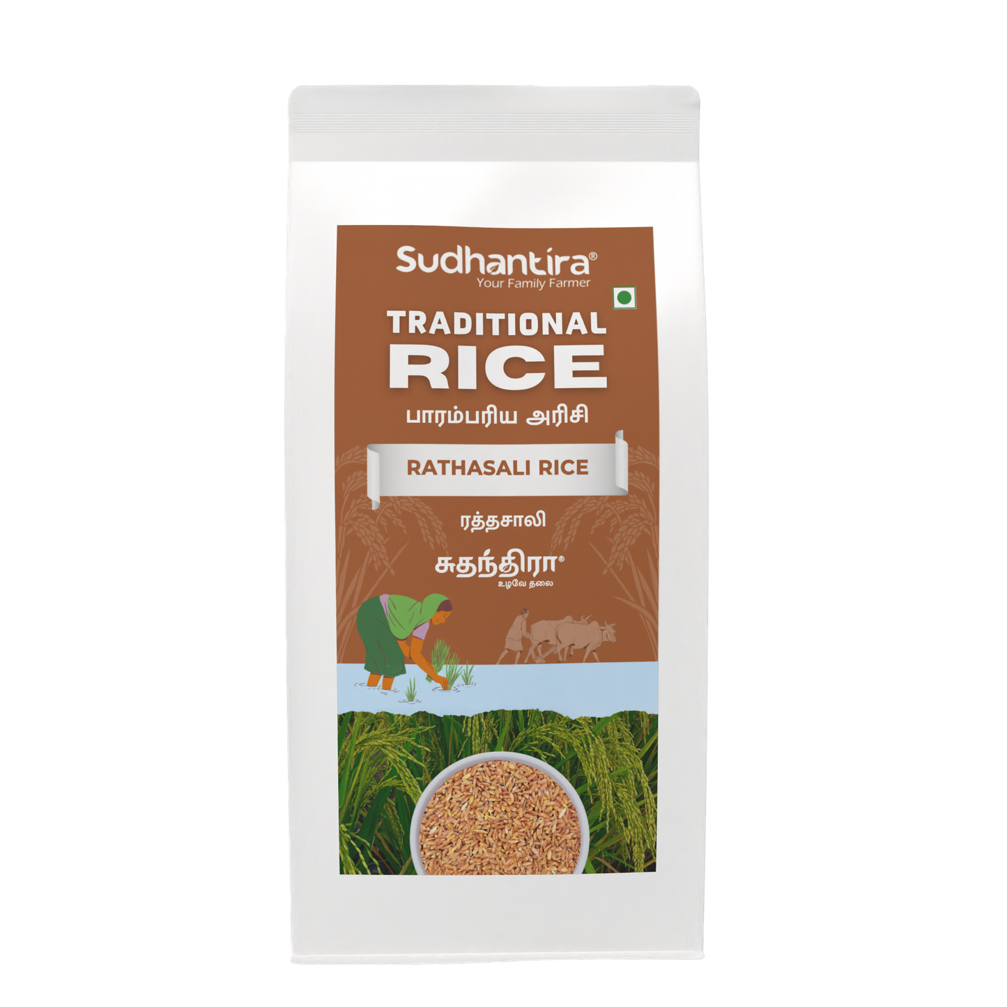 Sudhantira Rathasali Rice - 1kg