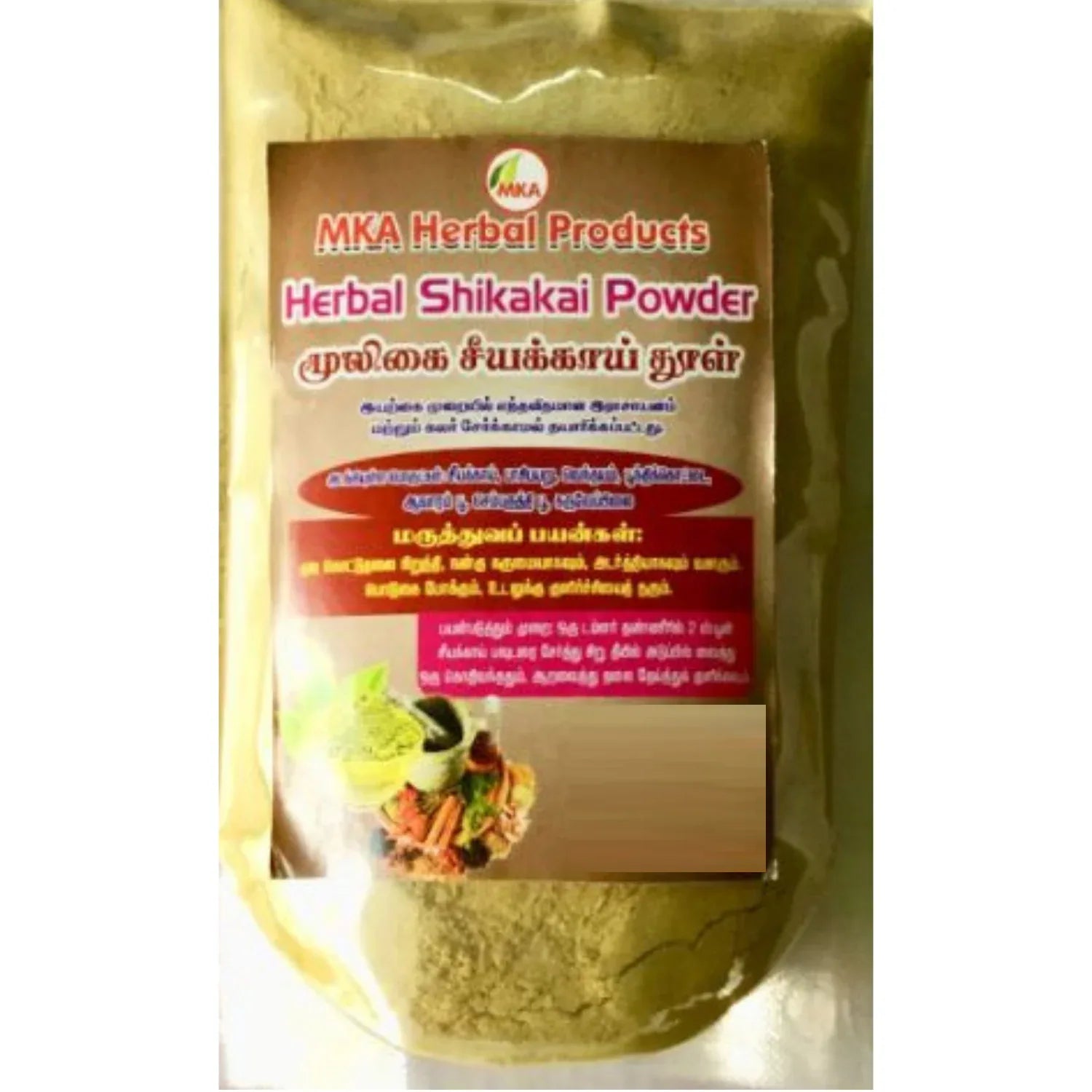 MKA Herbal Shikakai Powder - 100 g (Pack of 2) - Orgoshops