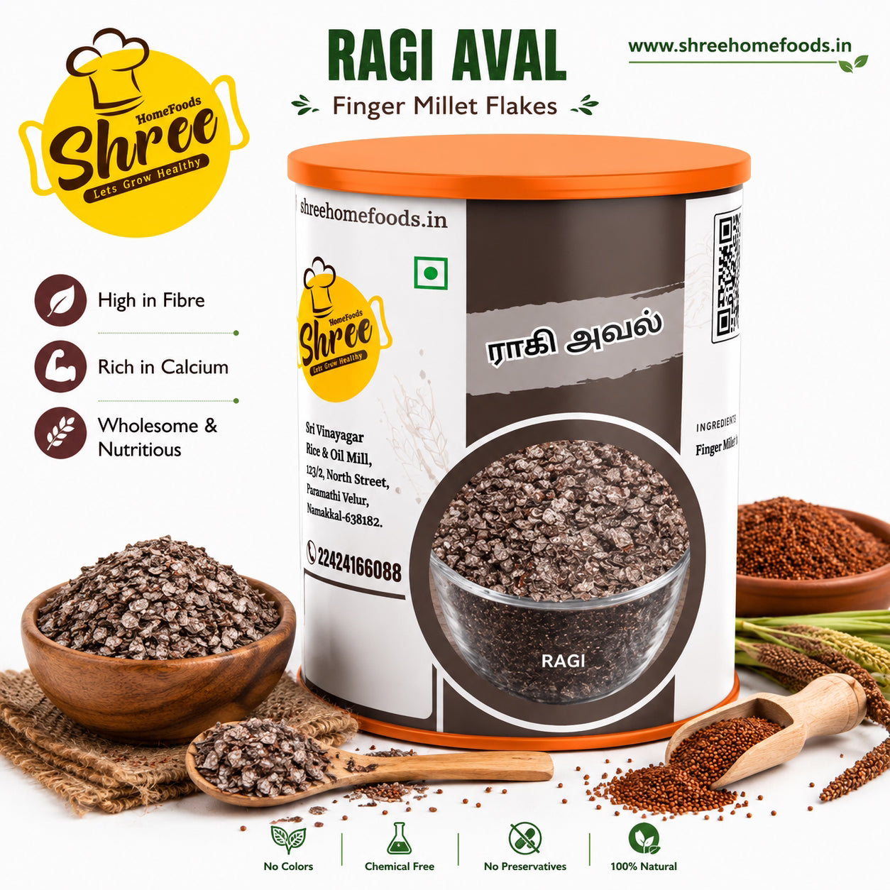 Shree Home Food Finger Millet Flakes / Ragi Aval - 500 g