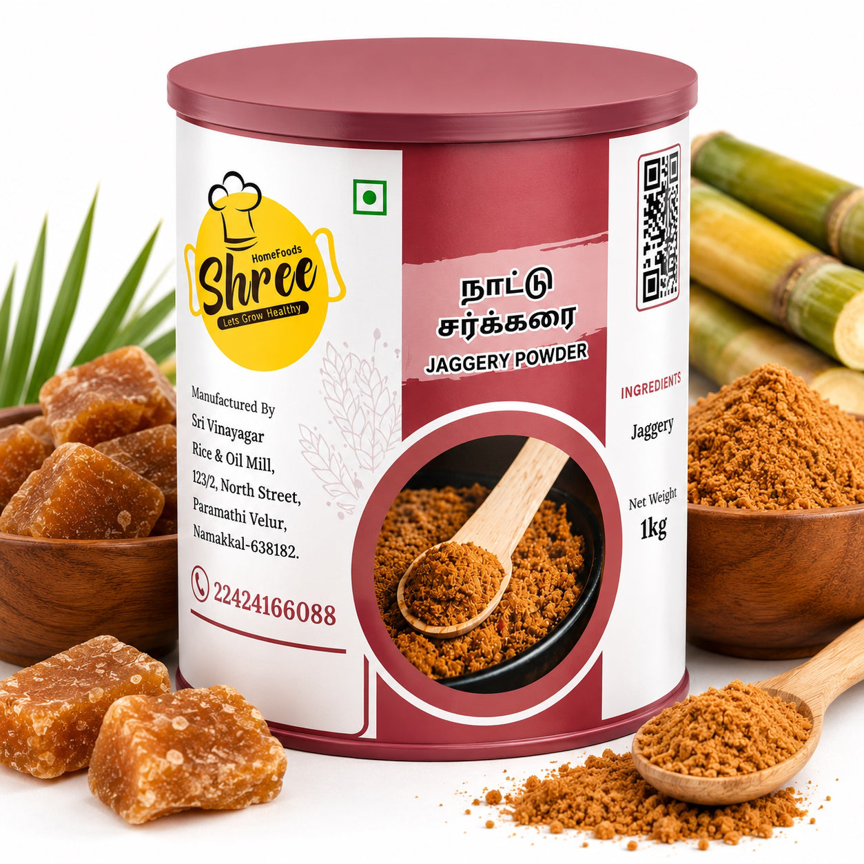 Shree Home Food Jaggery Powder - 1 kg (Pack of 2)