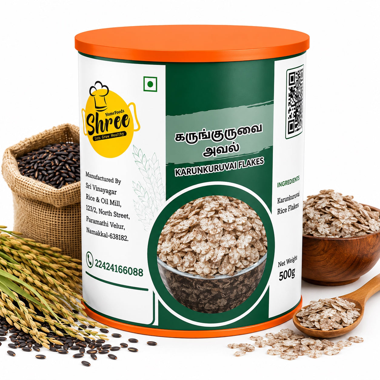 Shree Home Food Karunkuruvai Flakes / Karunkuruvai Aval - 500 g