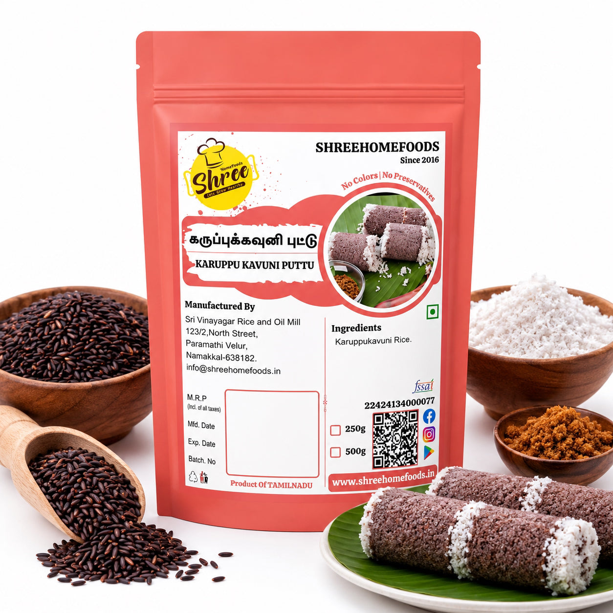 Shree Home Food Karuppu Kavuni Puttu
