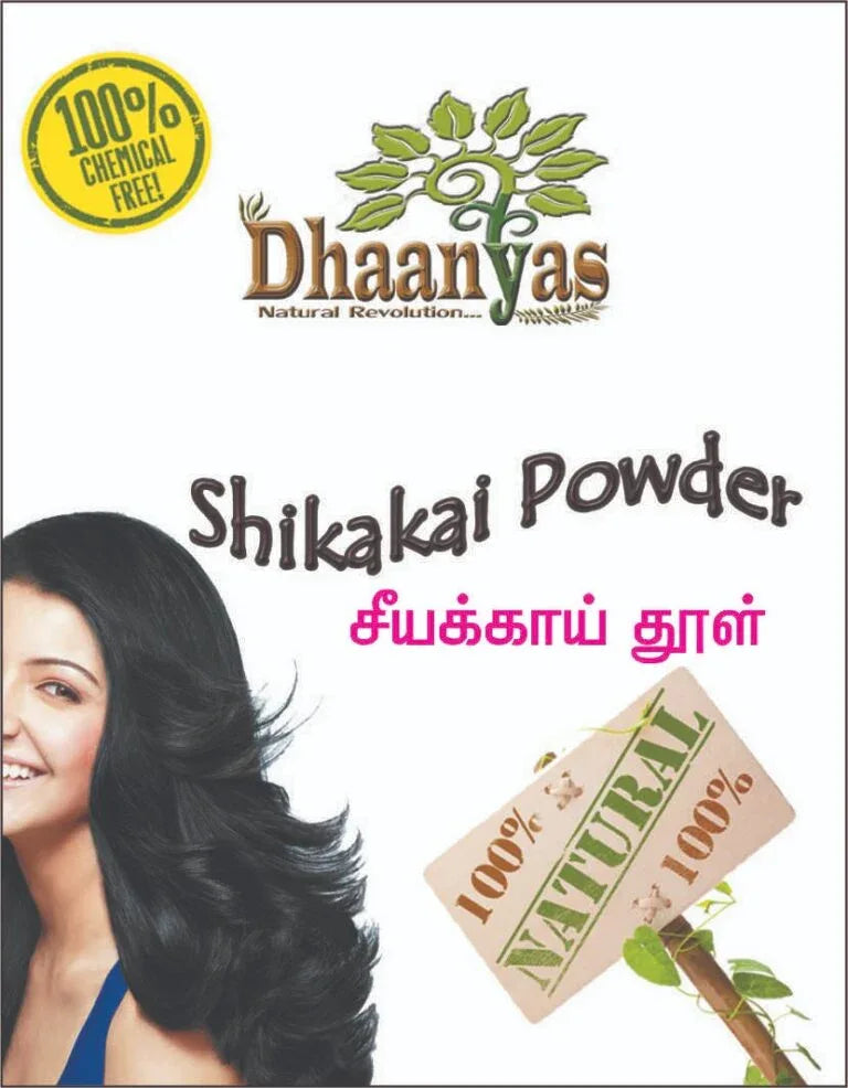 Dhaanyas Shikakai Powder | தான்யாஸ் சிகைக்காய் பொடி - 100 GMS - (Pack of 3) - Orgoshops