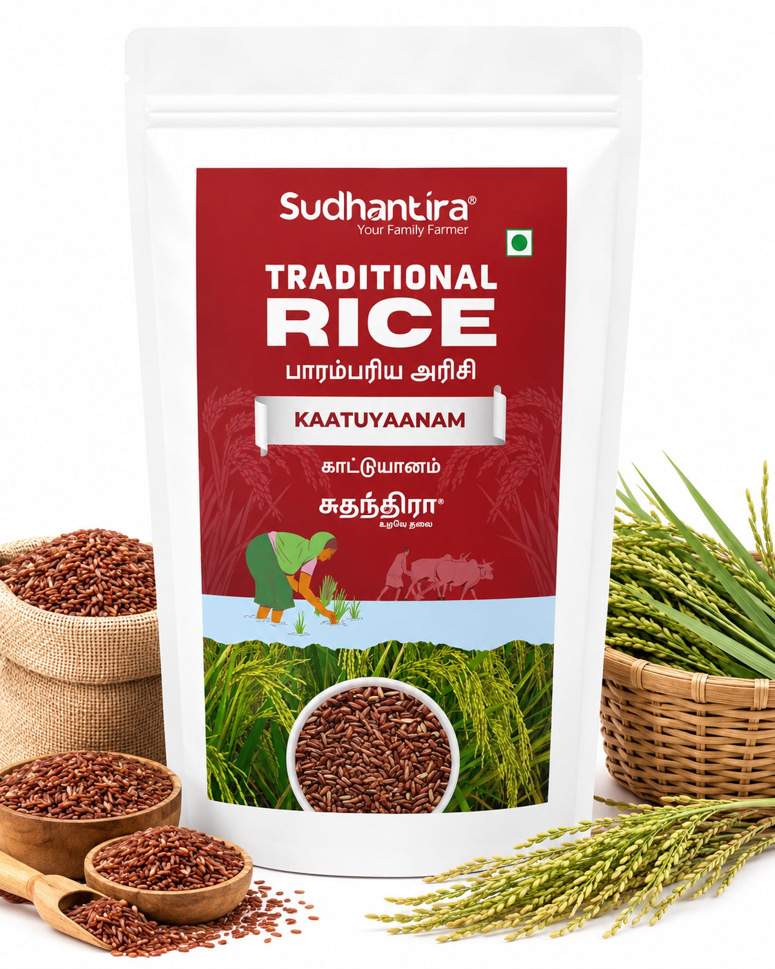 Sudhantira Kaatuyanam Rice - 1kg