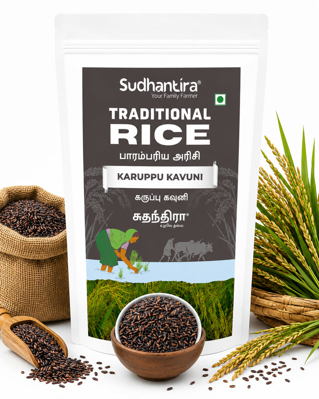 Sudhantira Karuppu Kavuni Rice - 1kg