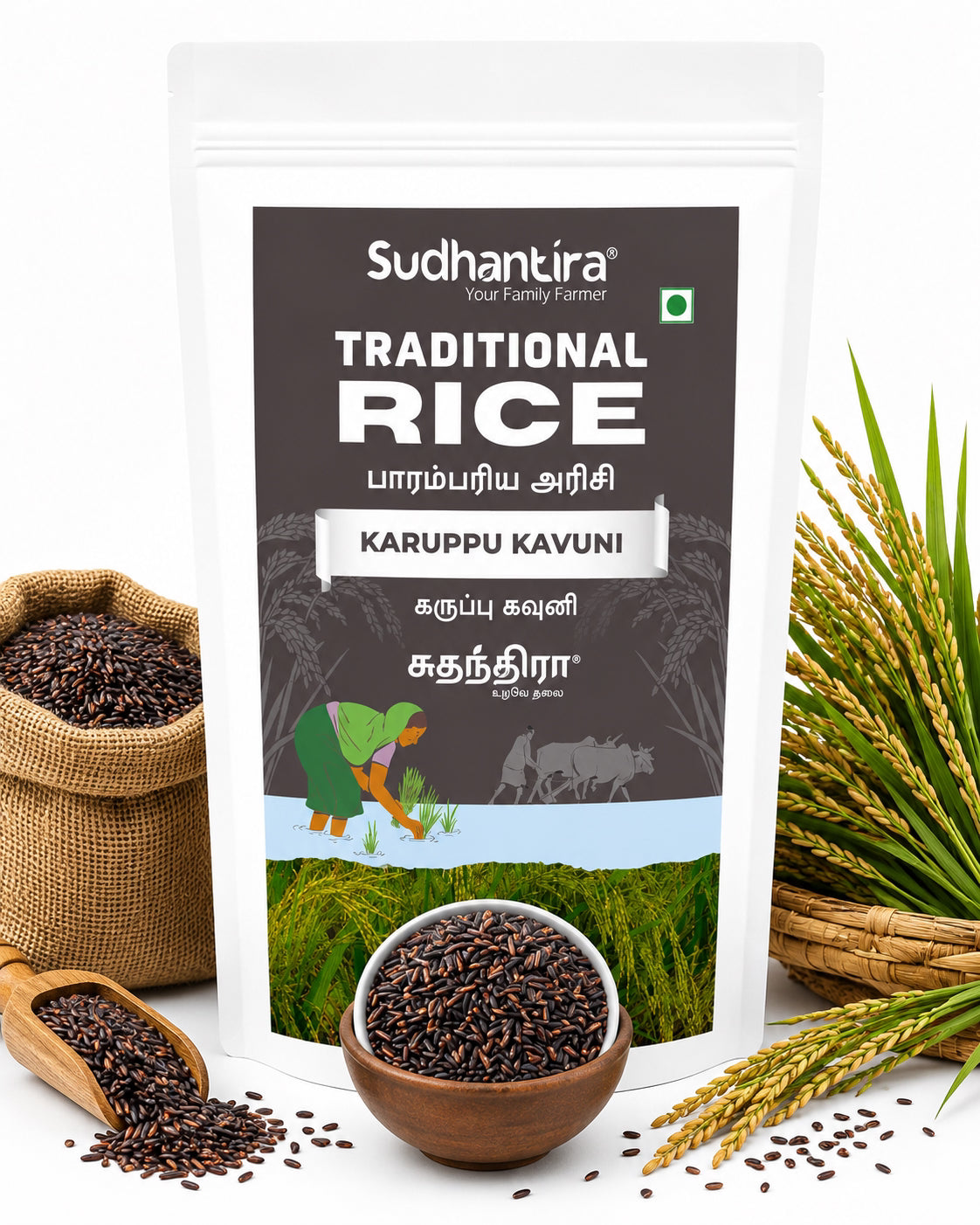 Sudhantira Karuppu Kavuni Rice - 1kg