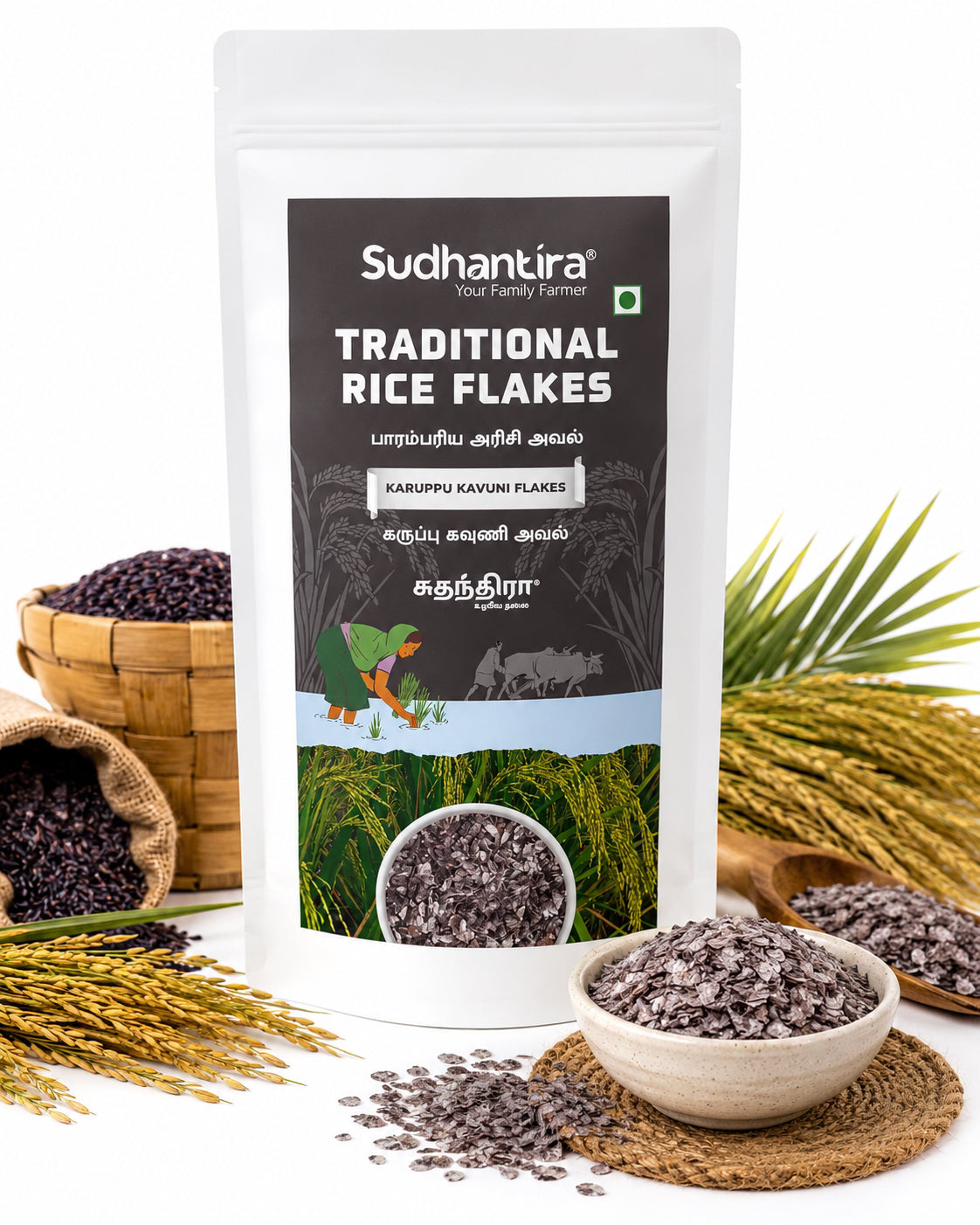 Sudhantira Karupu Kavuni Flakes - 500g