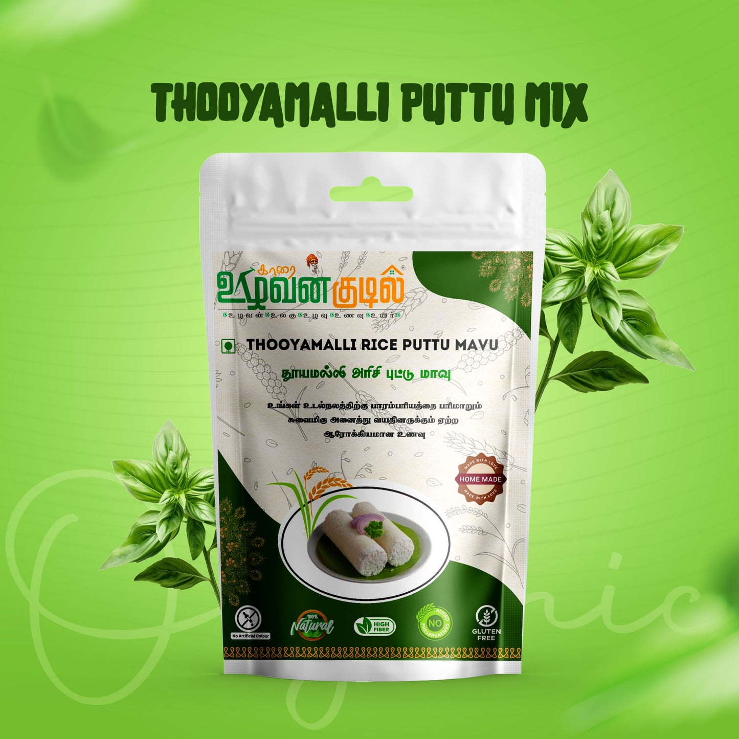 Karai Uzhavan Kudil Thooyamalli Rice Puttu Mix - 1kg