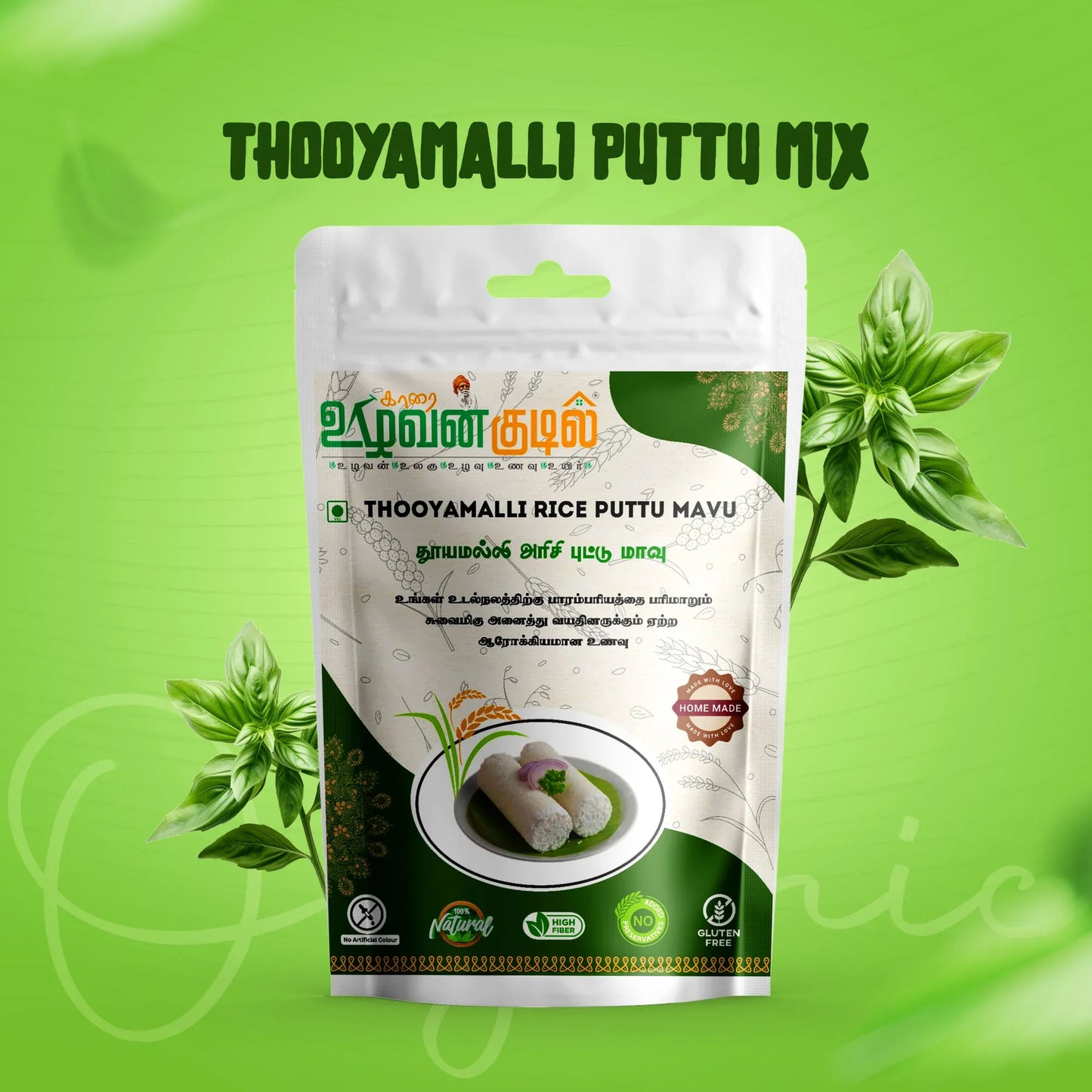 Karai Uzhavan Kudil Thooyamalli Rice Puttu Mix - 1kg - Orgoshops