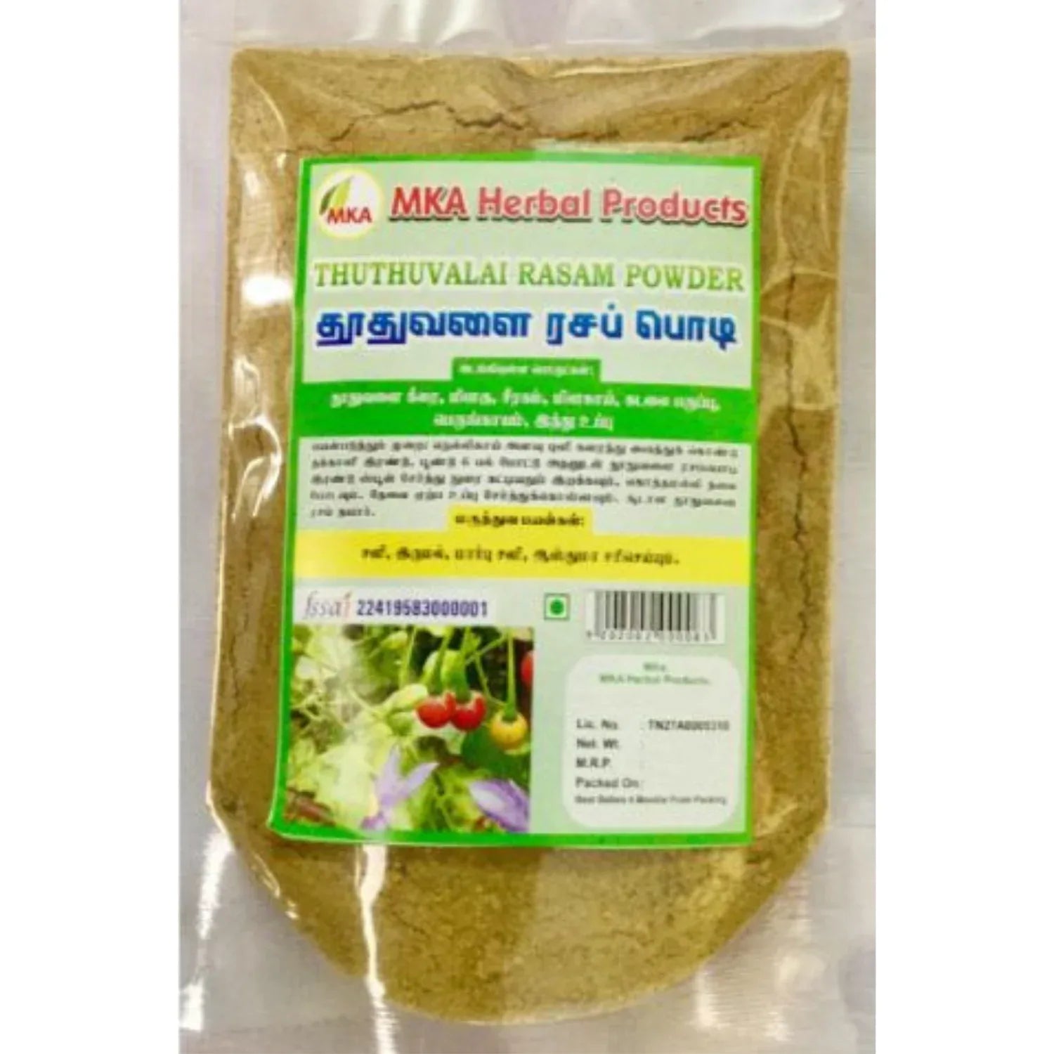 MKA Herbal Thuthuvalai Rasam Powder - 50 g (Pack of 2) - Orgoshops