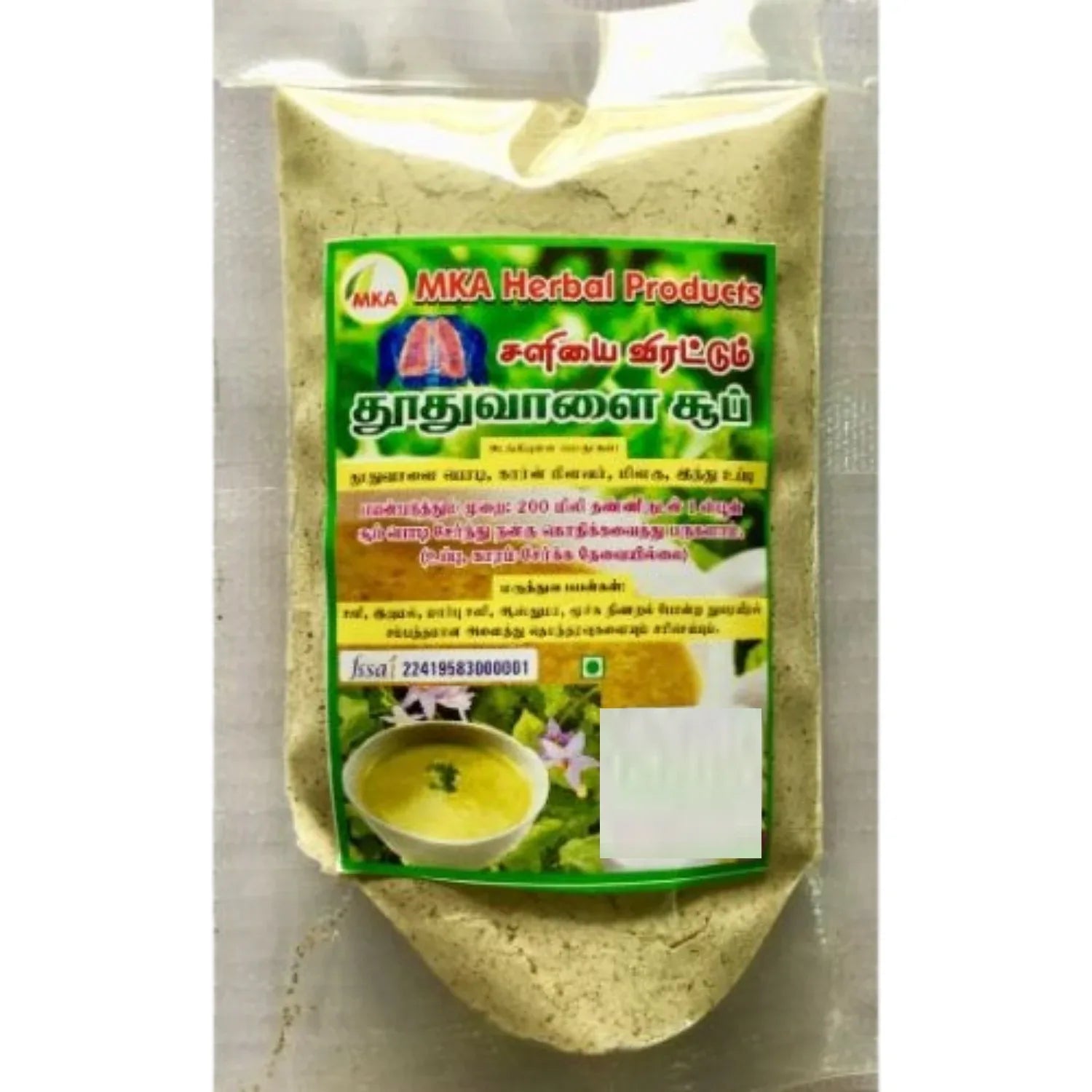 MkA Herbals Thuthuvalai Soup Powder - 100 g - Orgoshops