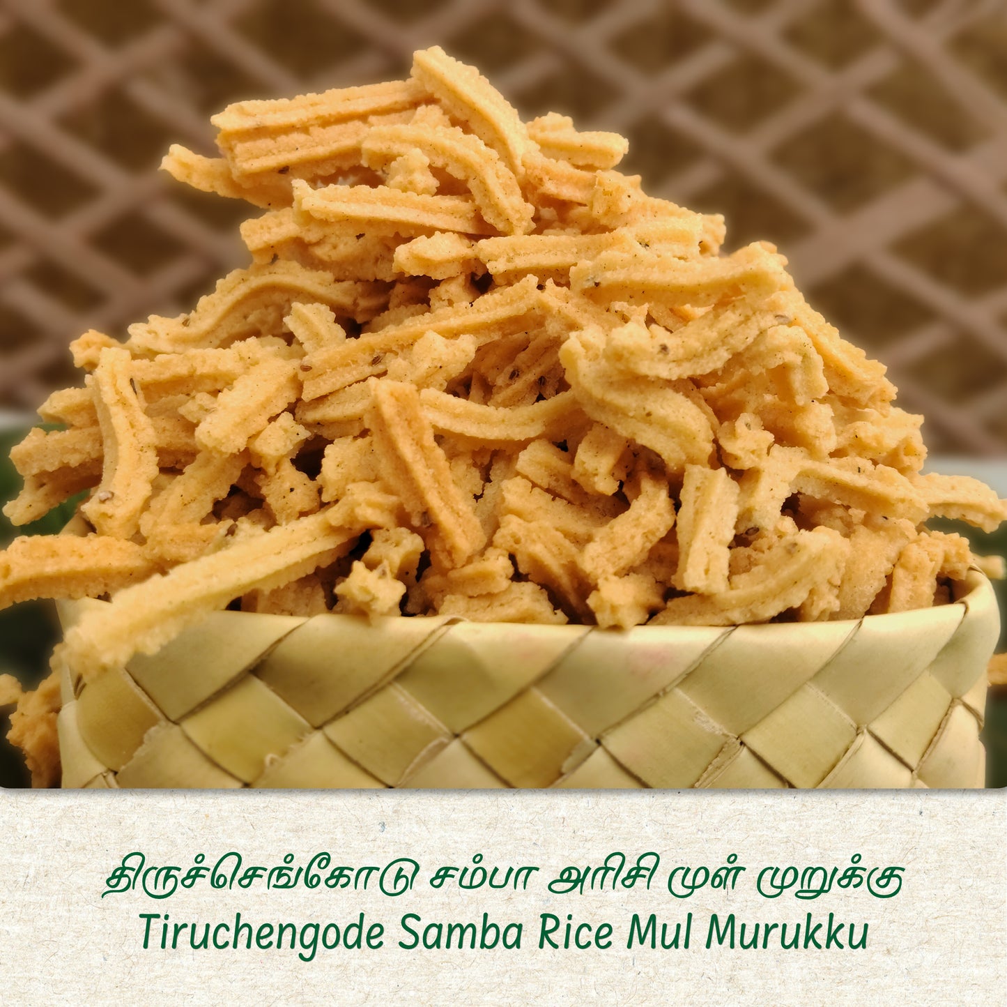 Traditional Sweet Combo 1 – Festive Sweet & Savory Delight (500g)