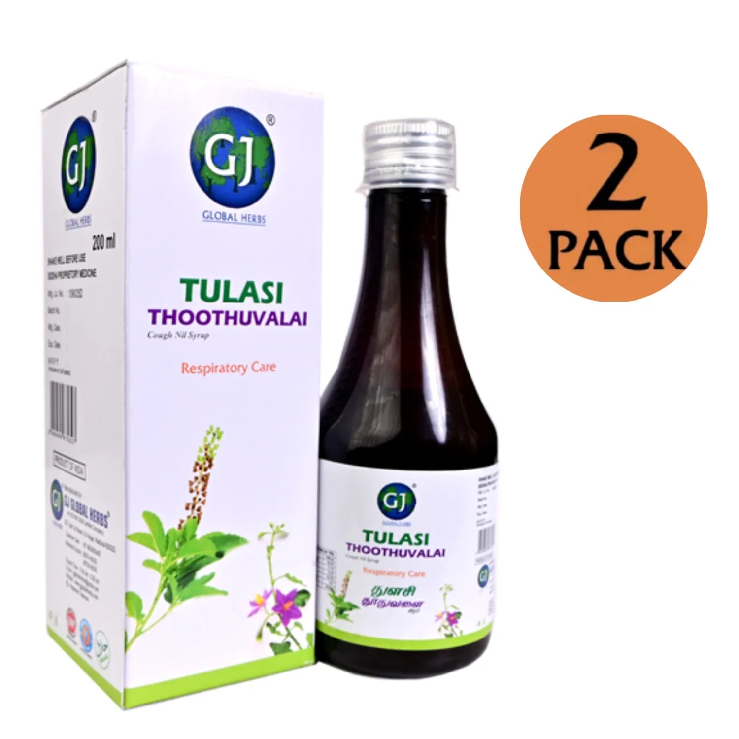 GJ Global Herbs Tulasi Thoothuvalai Syrup - 200 ml (Pack of 2) - Orgoshops