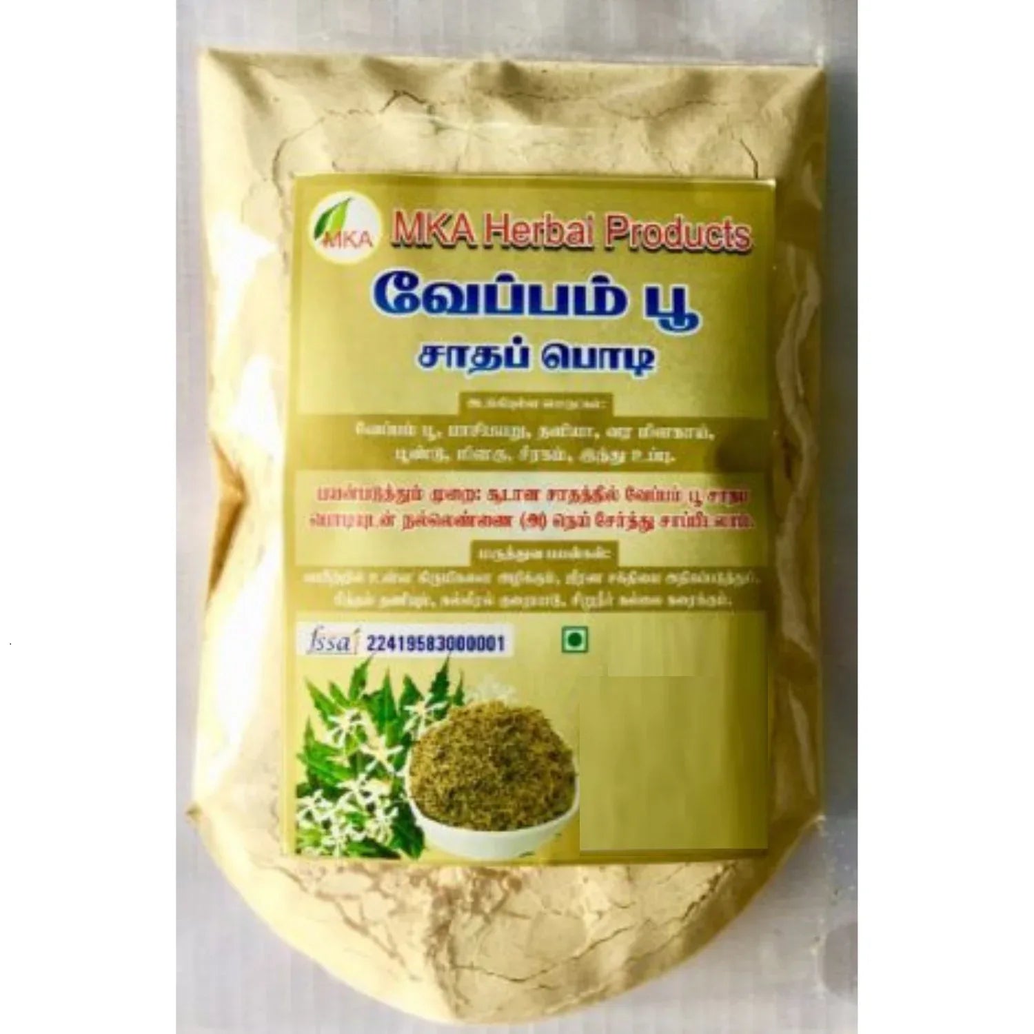 MKA Herbal Naturally Kolli hills Neem Flower Rice Podi - 100 g (Pack of 2) - Orgoshops