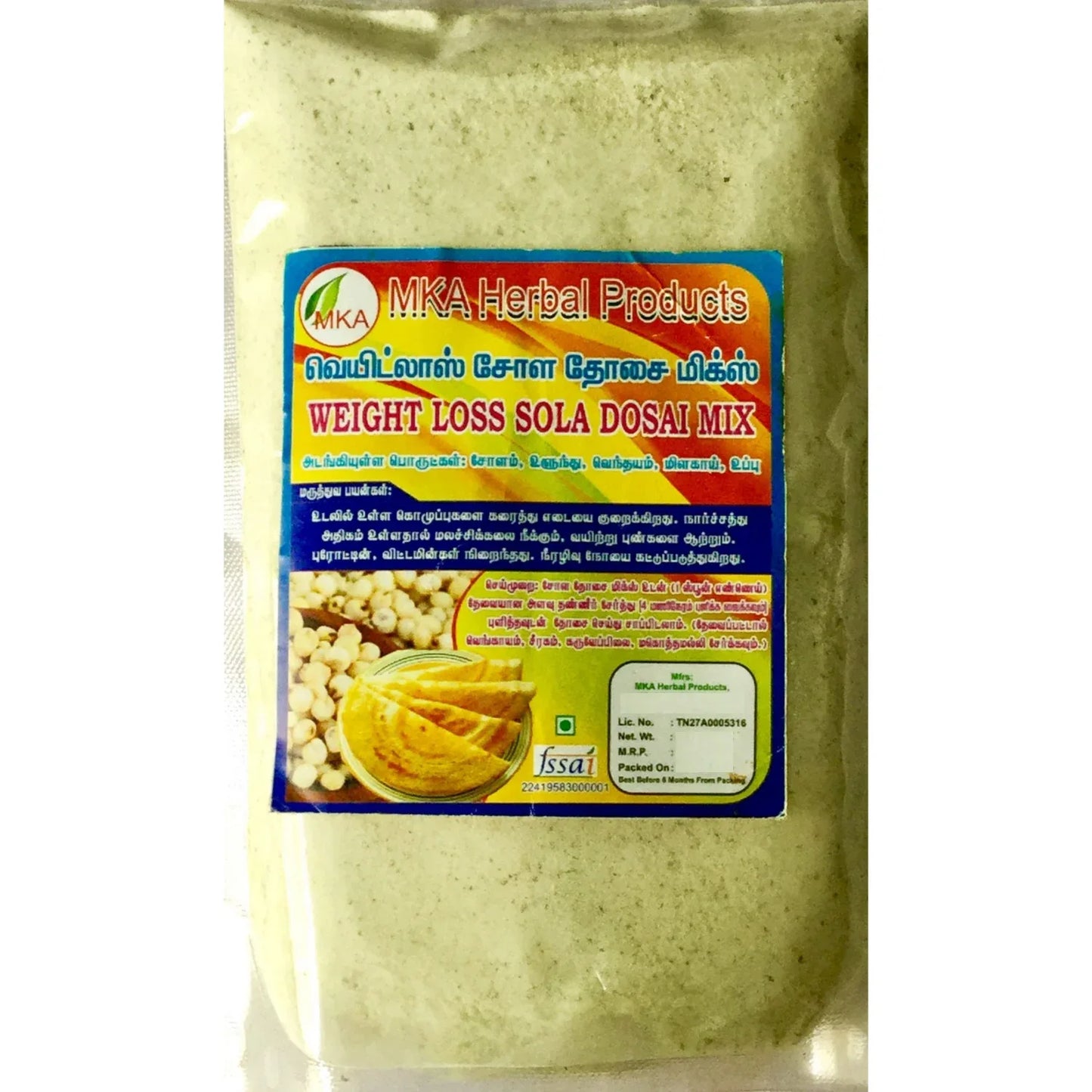MKA Herbal Weight Loss Corn Dosa Mix -250gm (Pack of 2) - Orgoshops