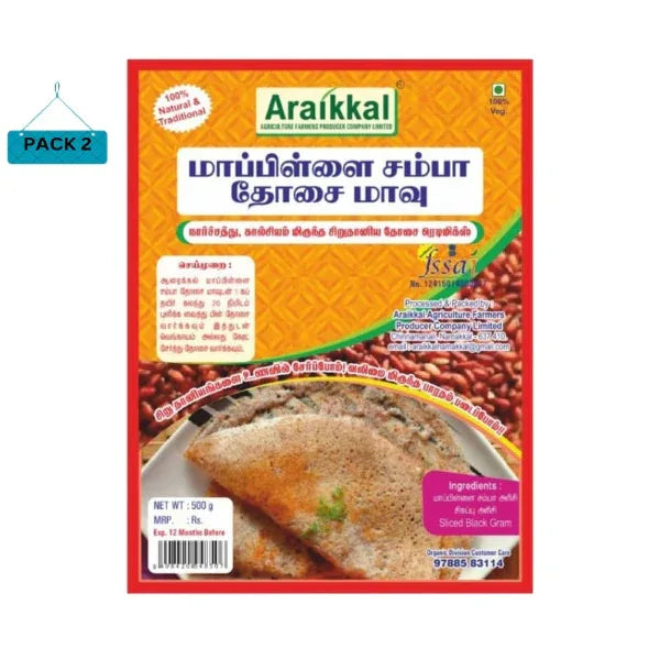 Araikkal Mappillai Samba Dosa Mix - 500 g (Pack of 2) - Orgoshops