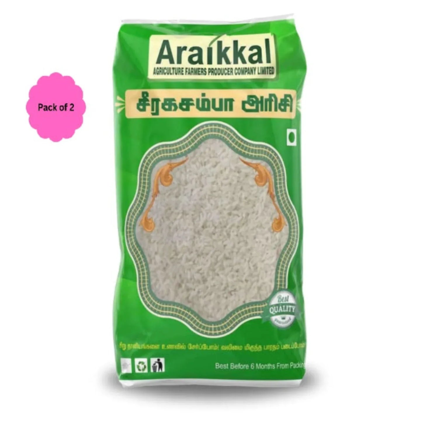 Araikkal Seeraga Samba Arisi / Jeera Samba Rice - 500 g ( Pack of 2) - Orgoshops