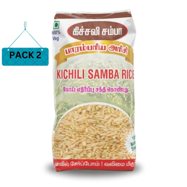 Araikkal Kichali Samba Rice / Kichali Samba Arisi - 500 g (Pack of 2)