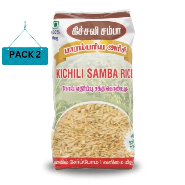 Araikkal Kichali Samba Rice / Kichali Samba Arisi - 500 g (Pack of 2) - Orgoshops
