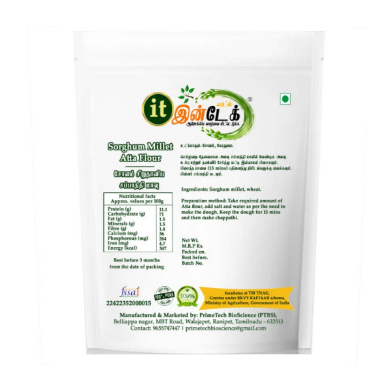 Intake Sorghum Millet Atta Flour / Cholam / Sorghum Millet Flour - 1 kg