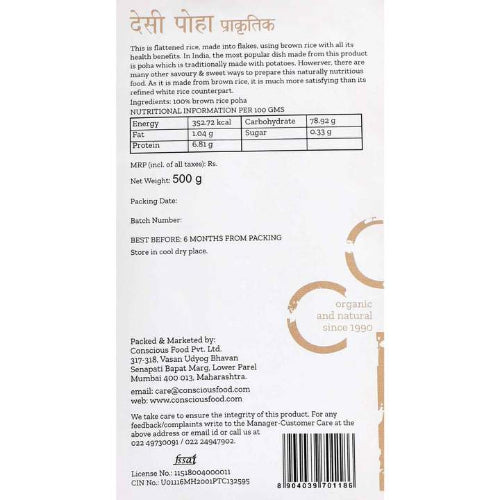 Wholesome brown rice breakfast