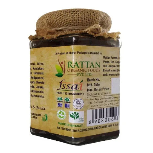 Nutriorg Vedic Chyawanprash - 250 g - Orgoshops