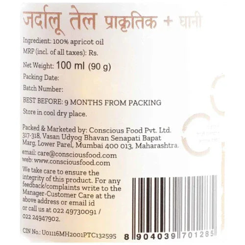 Apricot Oil Organic Cold Pressed Oil - 100ml - Orgoshops