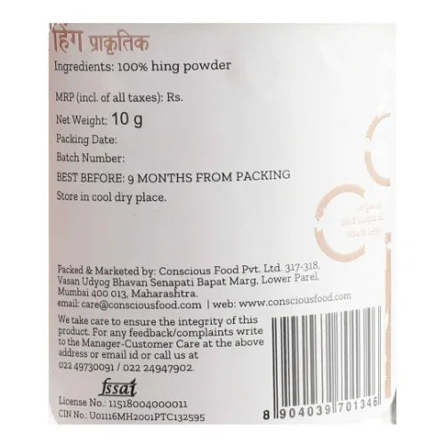 Asafoetida (Hing) - 10g ( Pack of 2 ) - Orgoshops