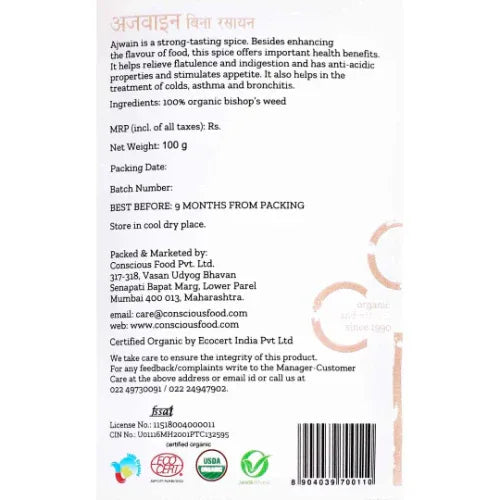 Bishop's Weed (Ajwain) - 100g - Orgoshops