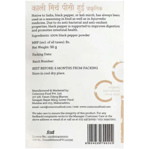 Black Pepper powder - 50g - Orgoshops