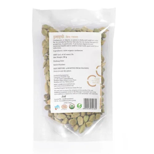 Cardamom (Elaichi) - 100g - Orgoshops