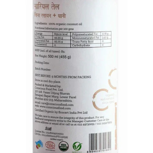 Coconut Oil Organic Cold Pressed Oil - 500ml - Orgoshops