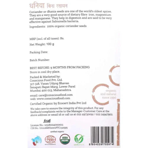 Coriander Whole (Dhania) - 100g - Orgoshops