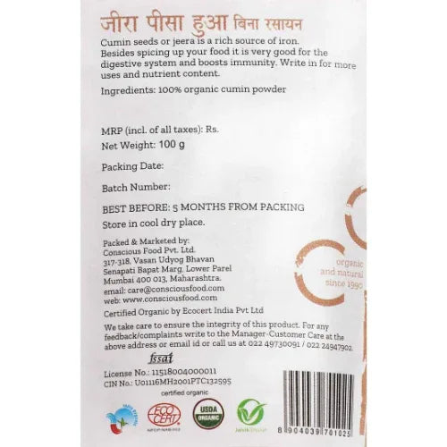 Cumin Powder / Jeera Powder ( Organic, Iron Pounded )- 100g - Orgoshops