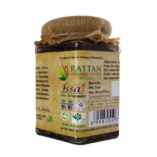 Nutriorg Vedic Chyawanprash - 500g - Orgoshops