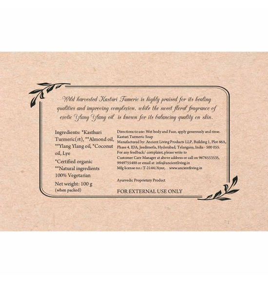 Kasthuri Tumeric Luxury Handmade Soap -100gm