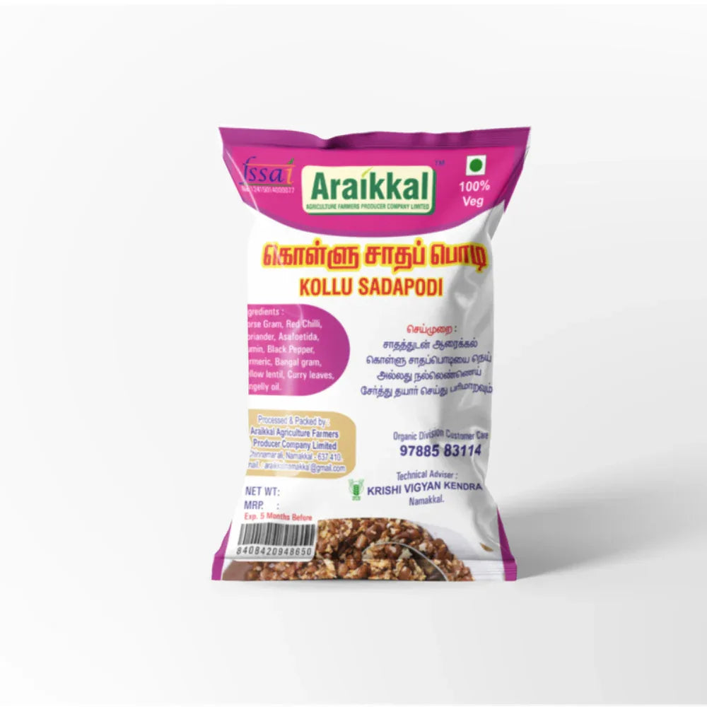 Araikkal Horse Gram Rice Mix Powder / Kollu Sadham Podi - 100 g (Pack of 2) - Orgoshops