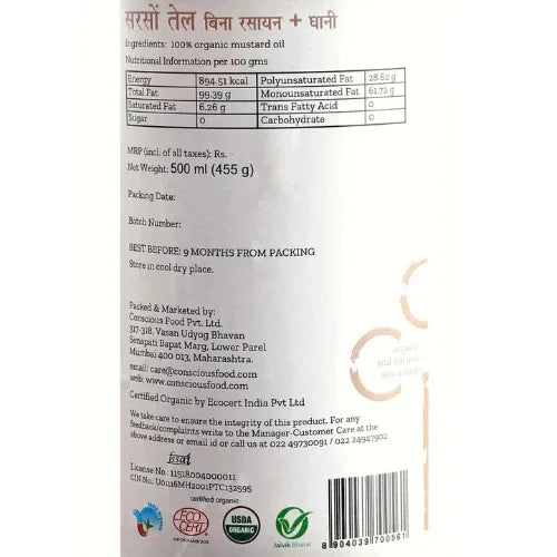 Mustard Oil Organic Cold Pressed Oil - 500ml - Orgoshops
