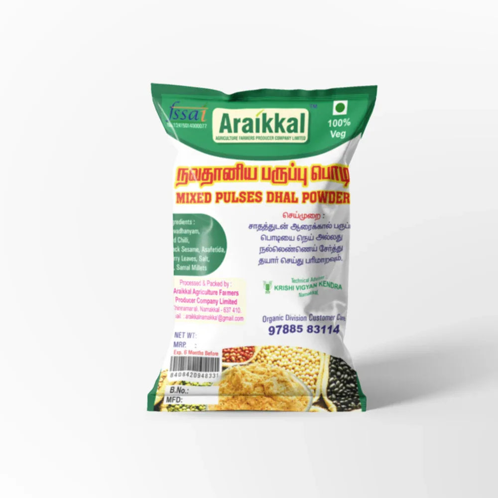 Araikkal Mixed Pulses Dhal Powder / Navathaniya Paruppu Podi - 100 g (Pack of 2) - Orgoshops