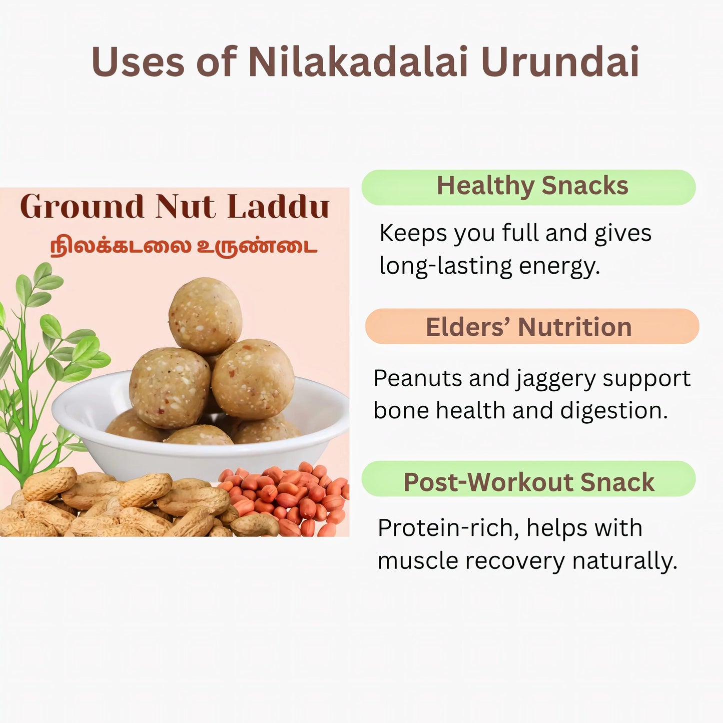 Muppatan Traditional recipe / Kadalai Urundai / Nilakadalai Urundai - Orgoshops