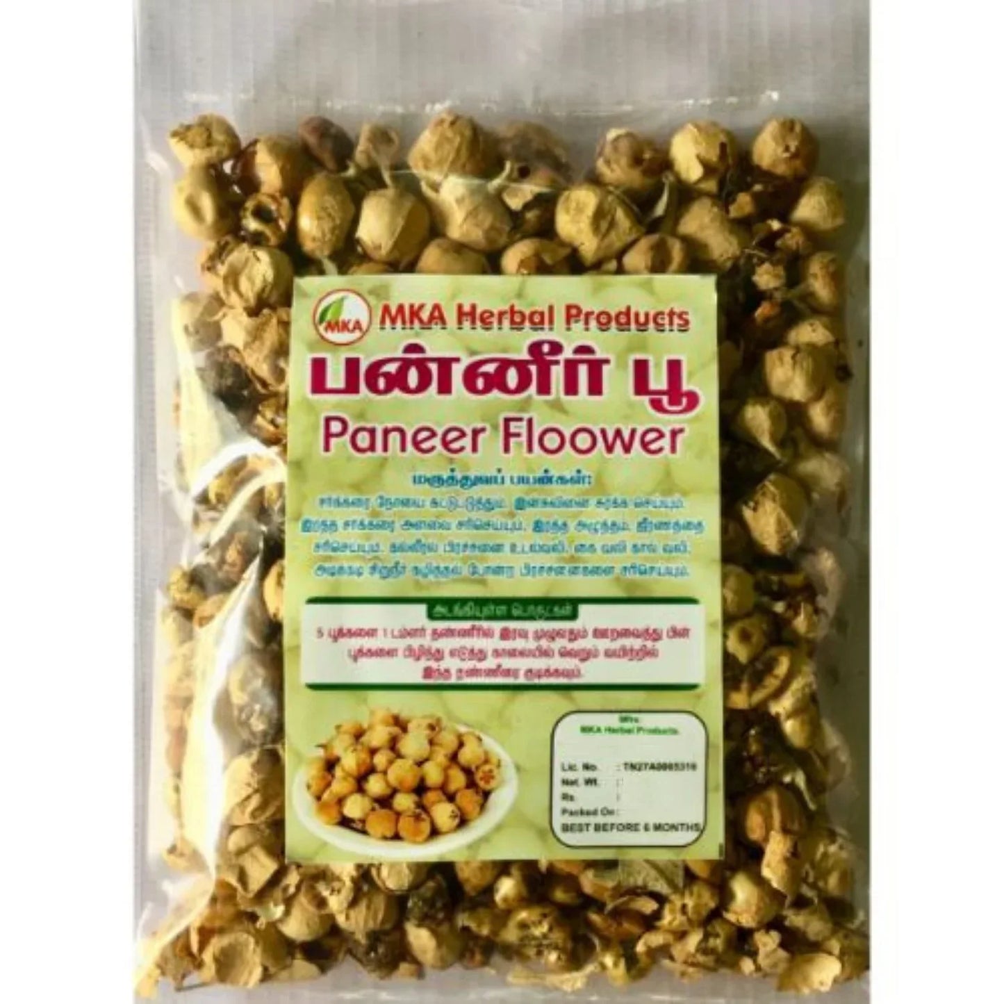 MKA Herbal Paneer Flower - 100 g (Pack of 2) - Orgoshops