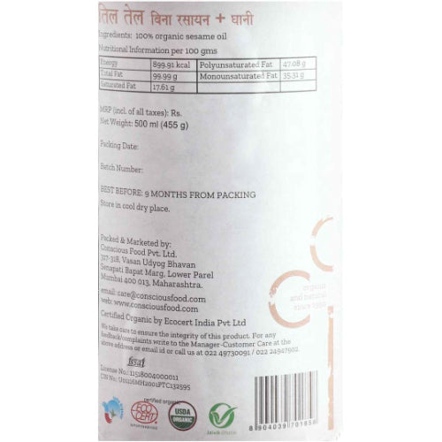 Sesame Oil - Organic Cold Pressed Oil (Chekku Ghani) - 500ml