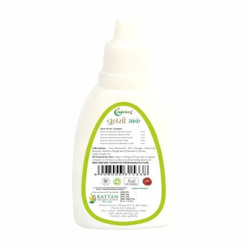 Nutriorgo Tulsi Ark - 30ml ( Pack of 2 ) - Orgoshops
