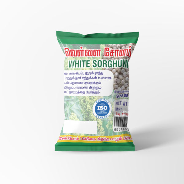Araikkal White Sorghum / Vellai Solam Thaniyam - 1 kg